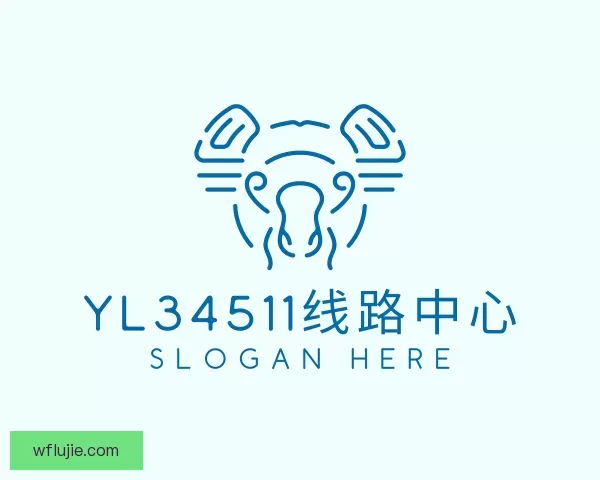 了解yl34511线路中心